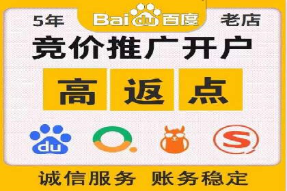 百度竞价广告费用如何计算？看这里几个经典案例